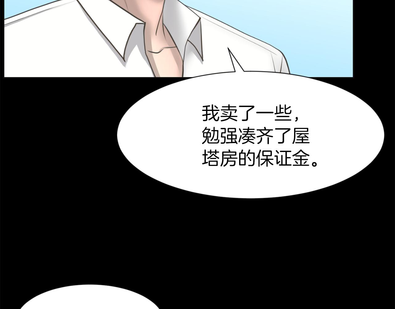 第25话 又想她了138