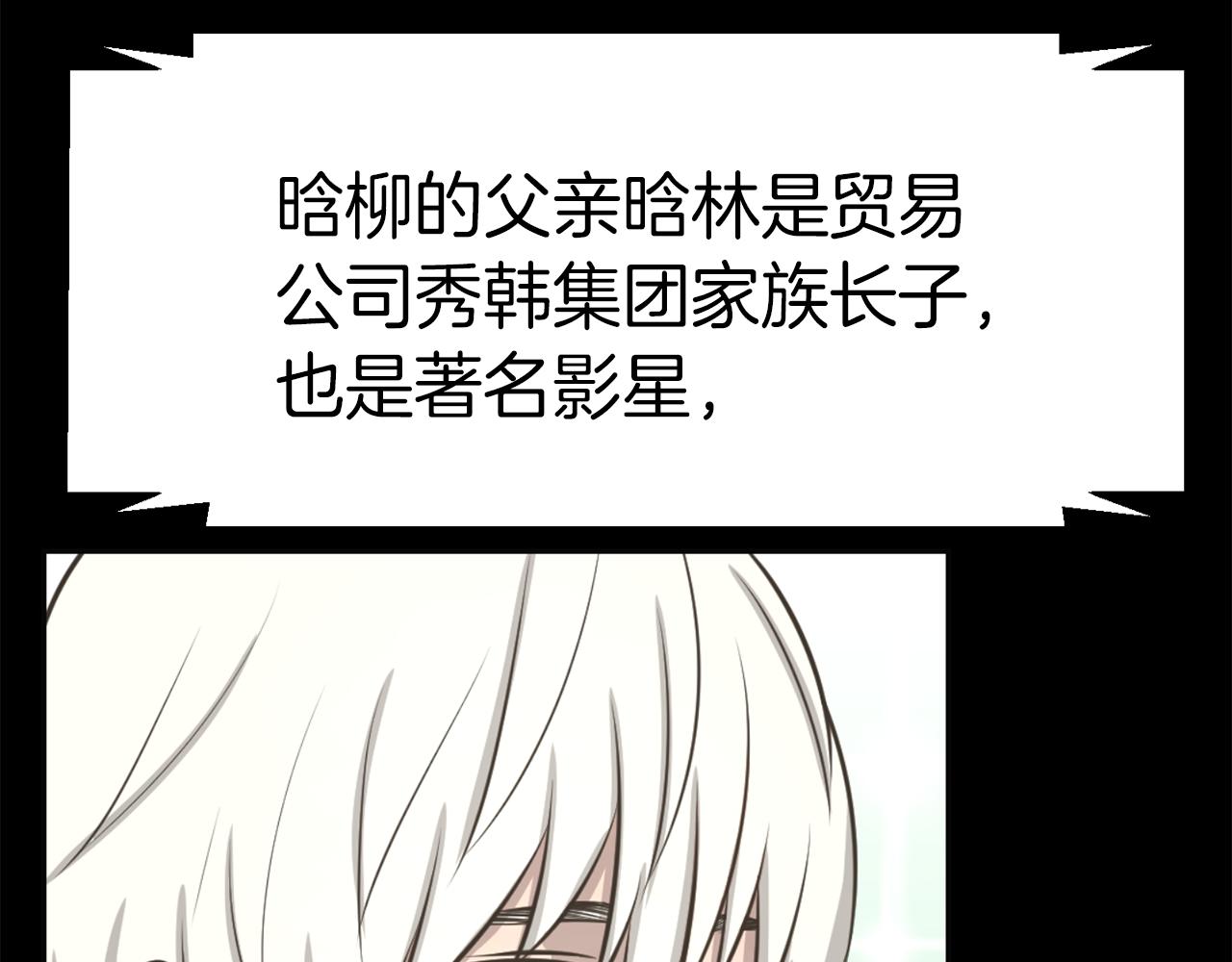 第47话 因我而死98