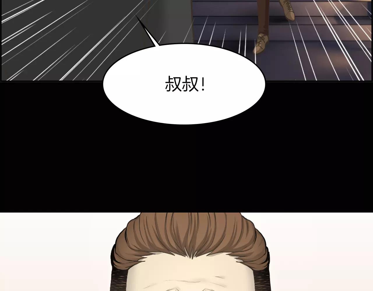 第6话 生日邀请115