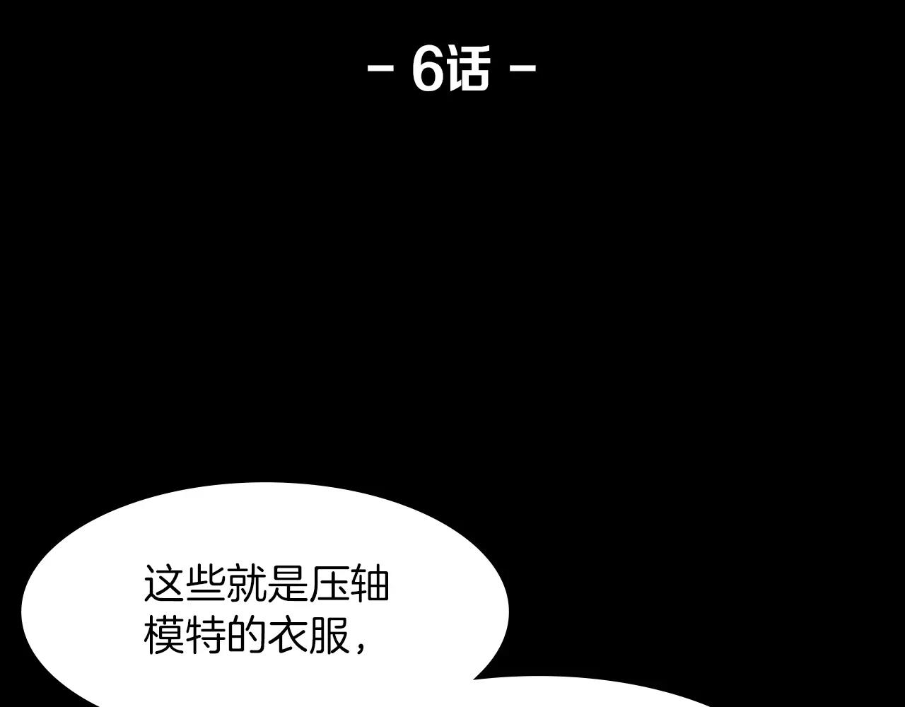 第6话 生日邀请36