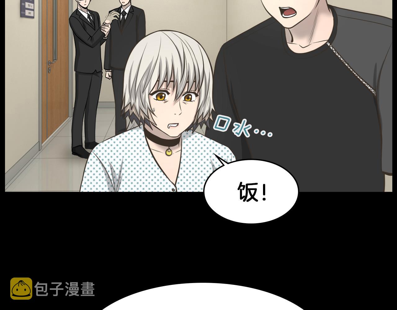 第15话 睡美人王子65