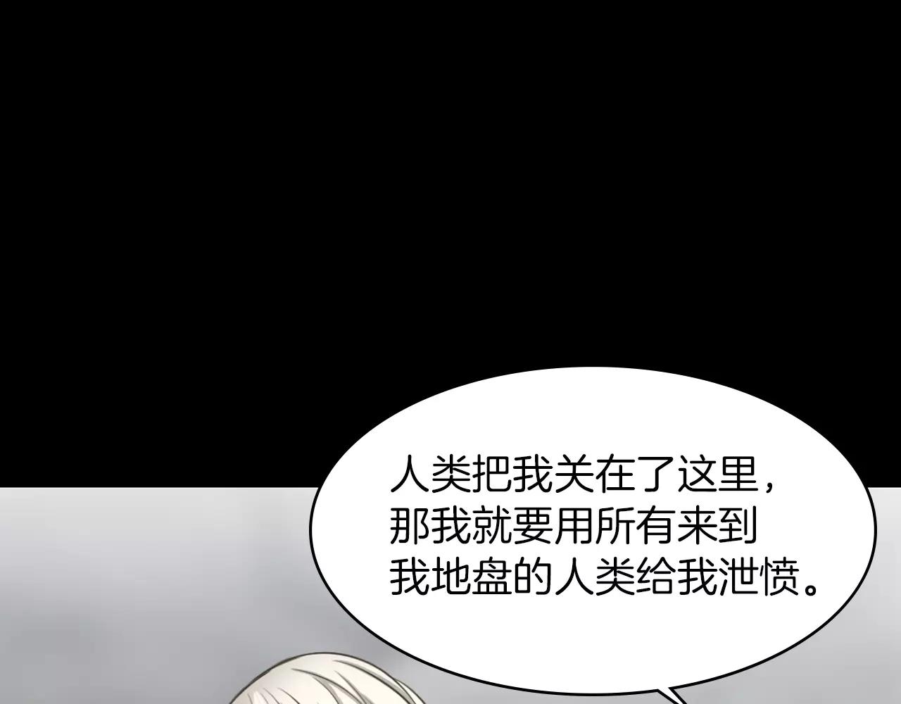 第11话 熊将军132