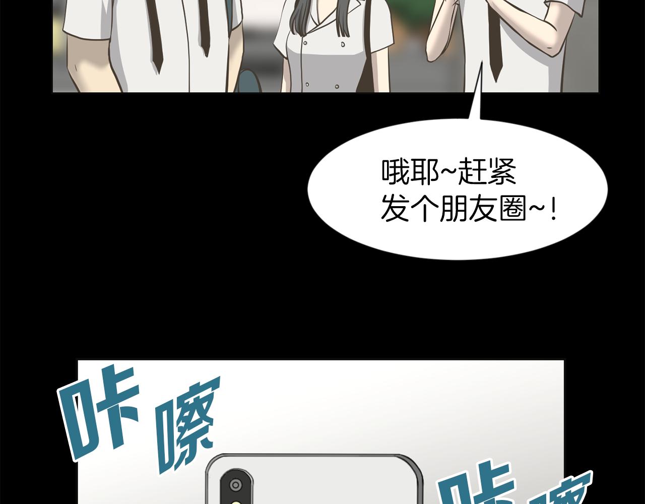第28话 同族伤人115