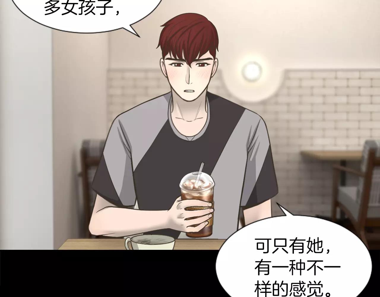 第5话 突发意外11