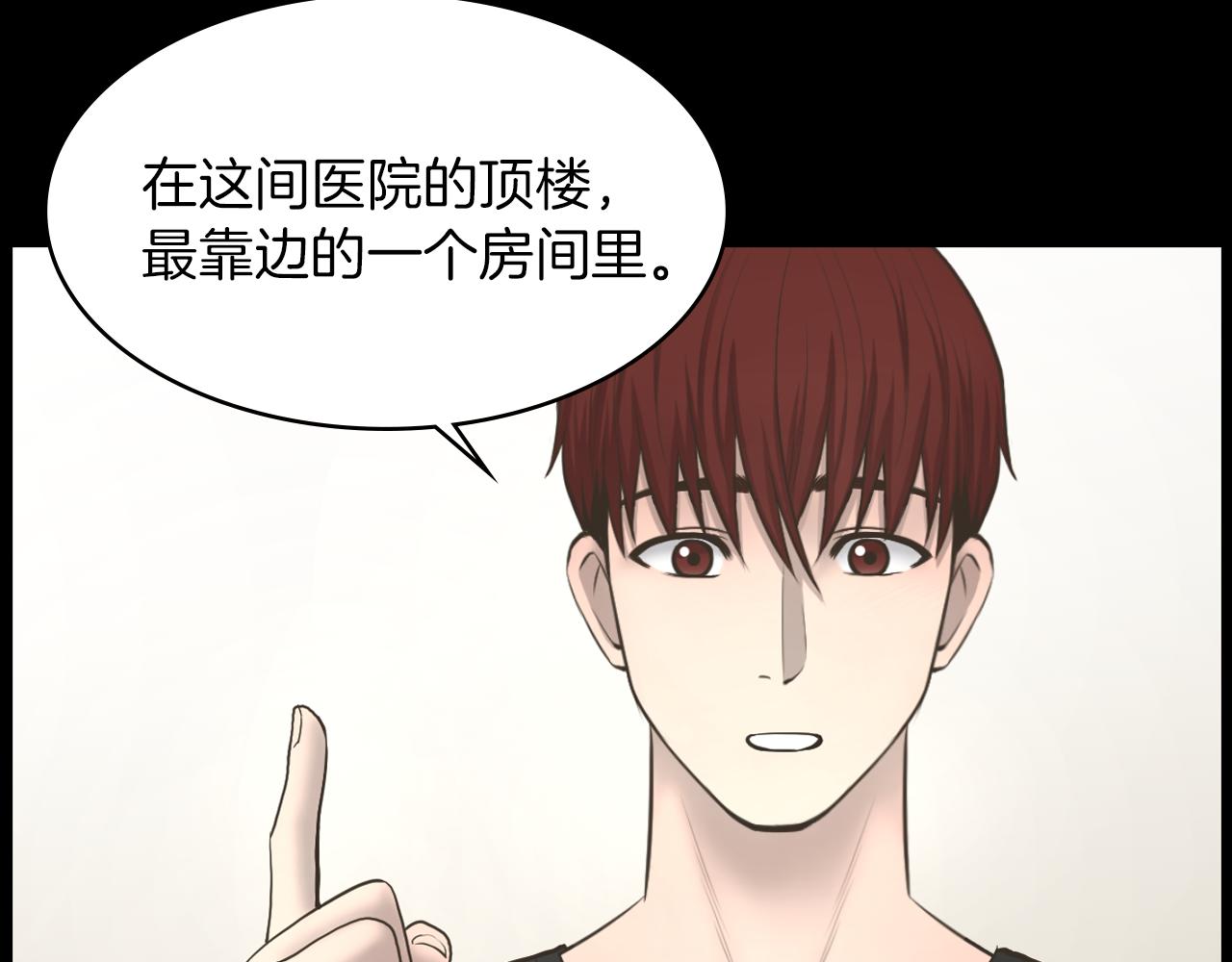 第15话 睡美人王子35