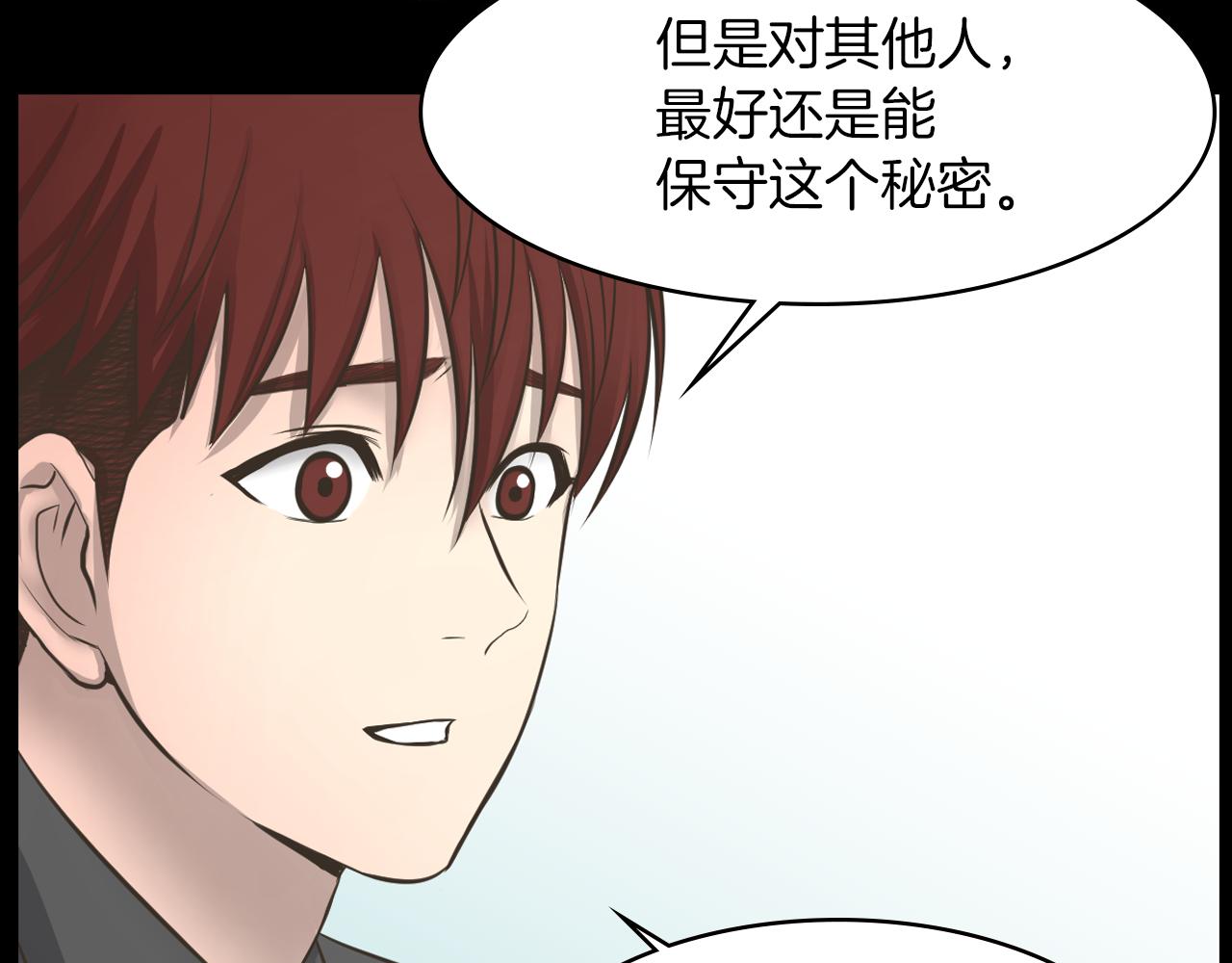第22话 我想你了86