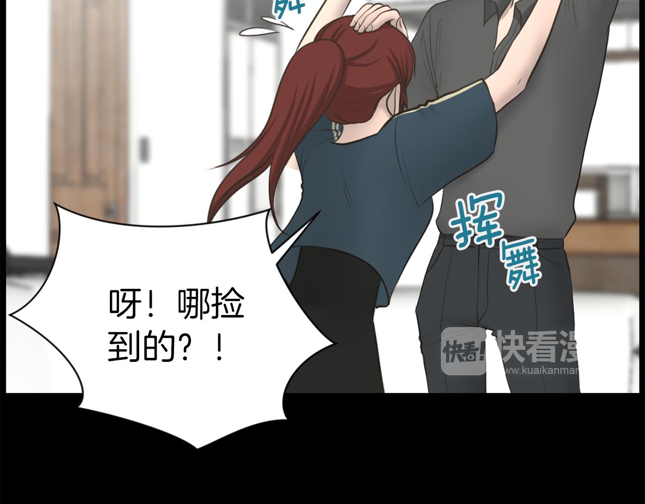 第23话 再见心上之人32