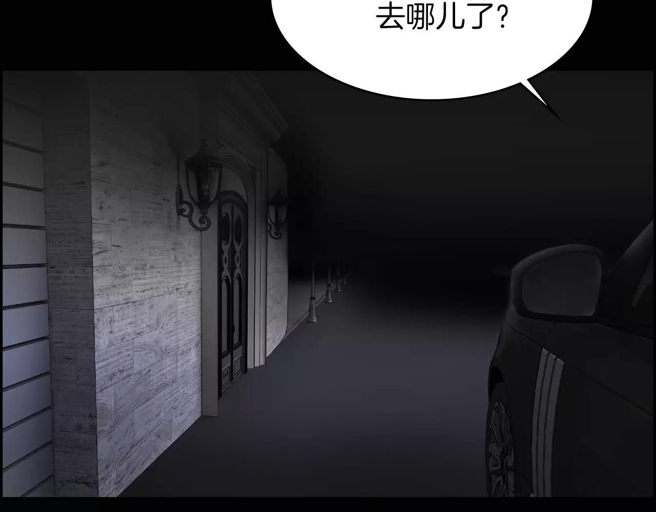 第7话 我的玩具84