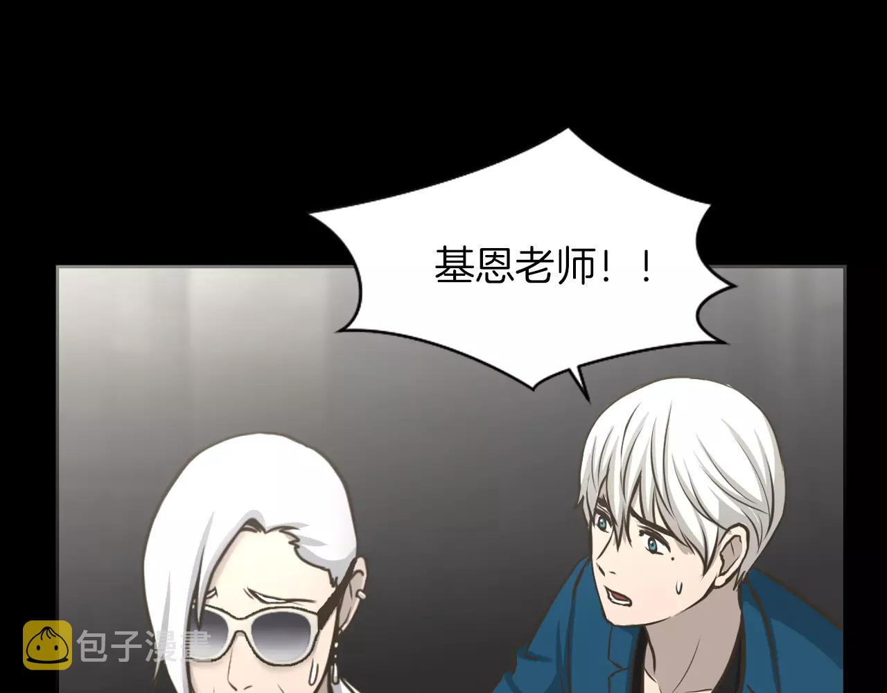 第5话 突发意外118