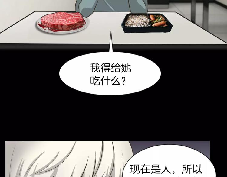 第2话 教她做人105