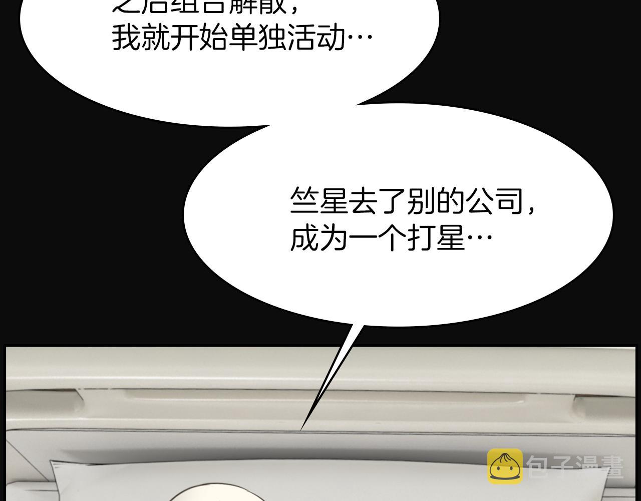 第17话 怦然心动79