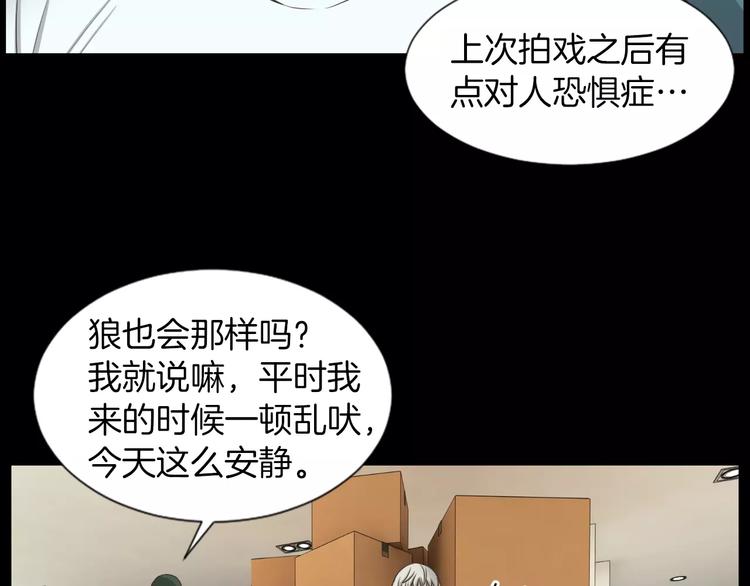 第3话 竞争对手106