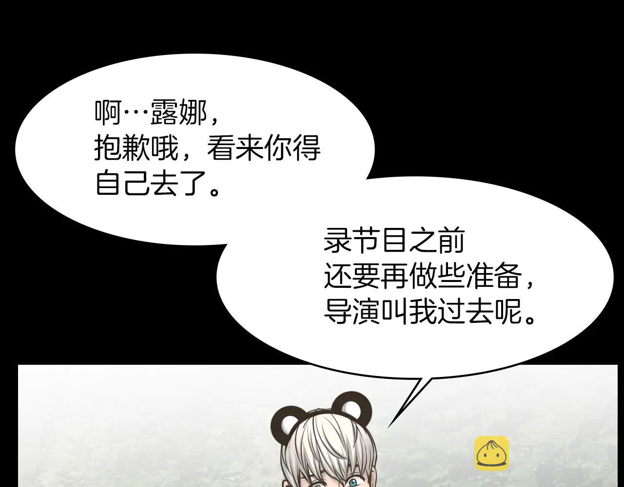 第9话 动物园80