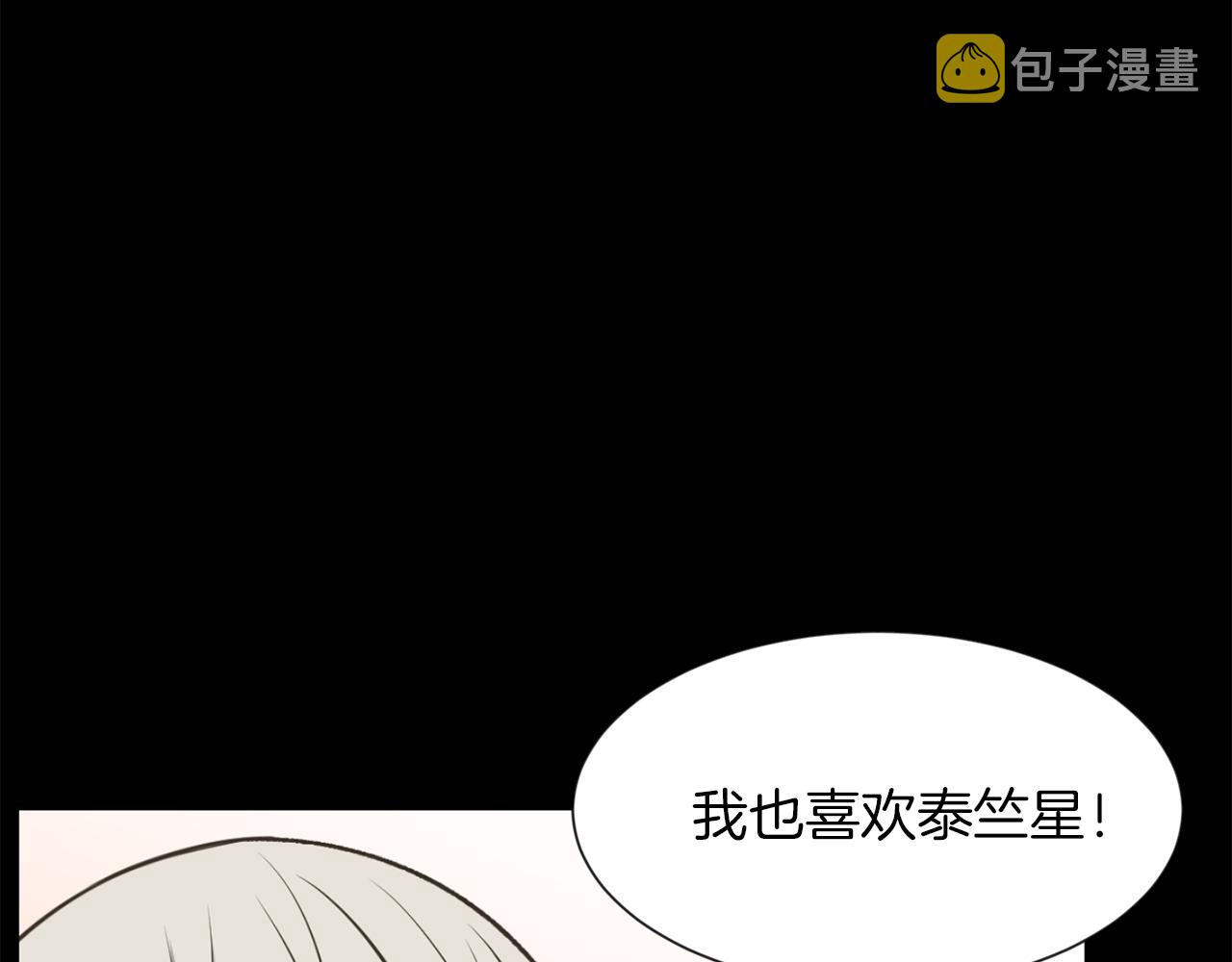 第29话 我真的好喜欢你95