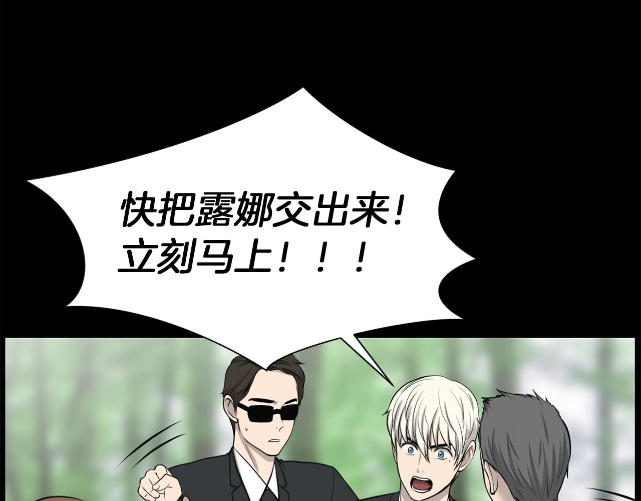 第47话 因我而死170
