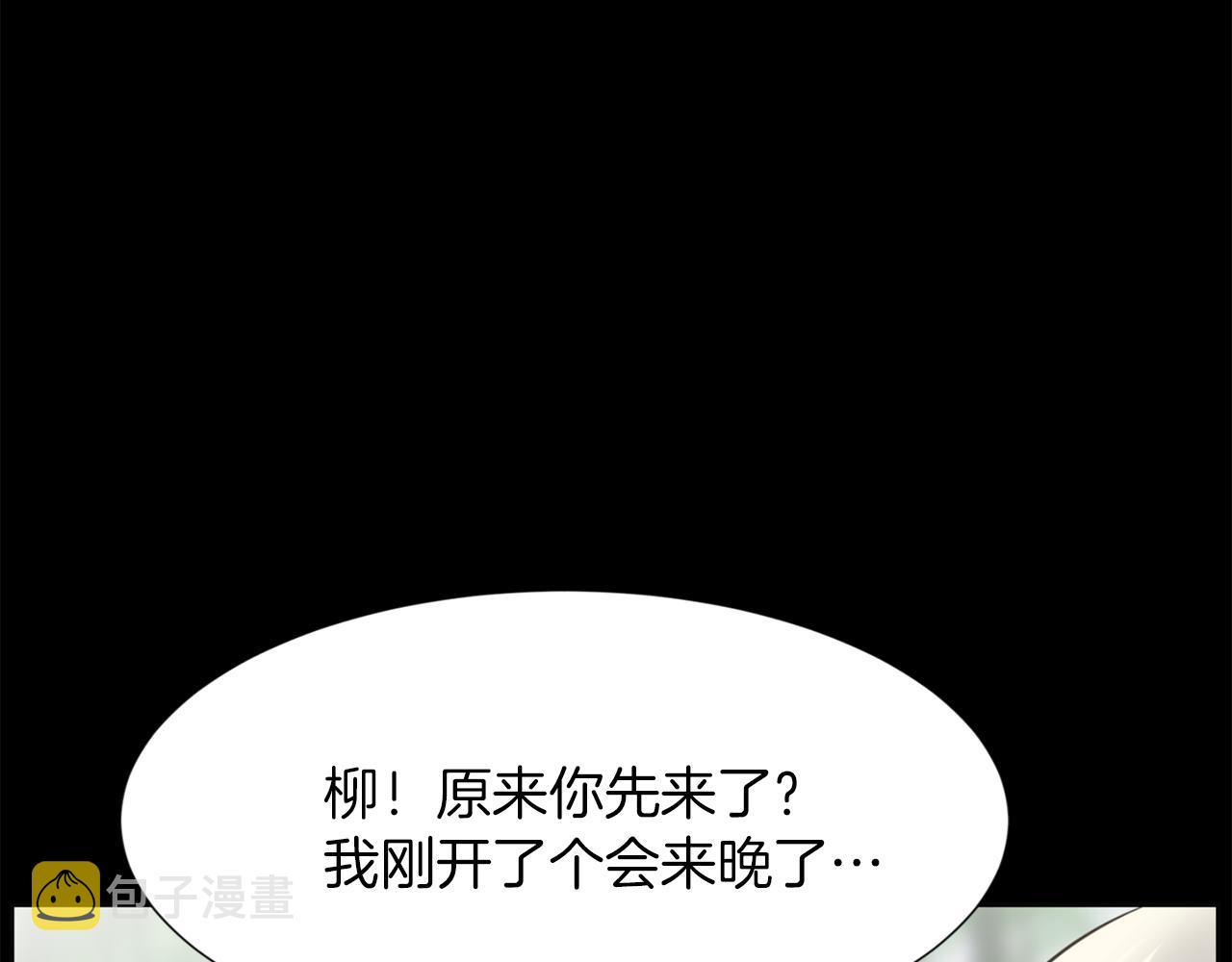 第47话 因我而死159