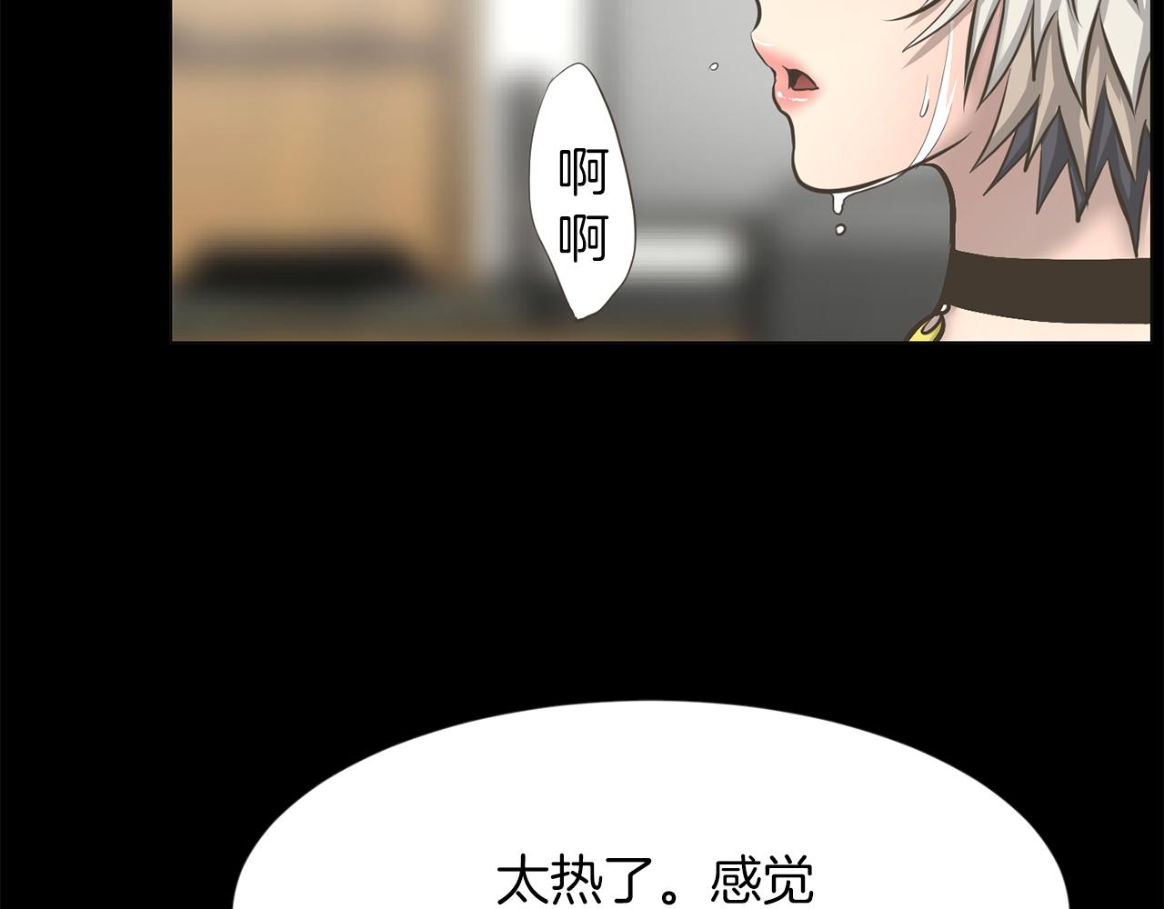 第26话 我们的新家15