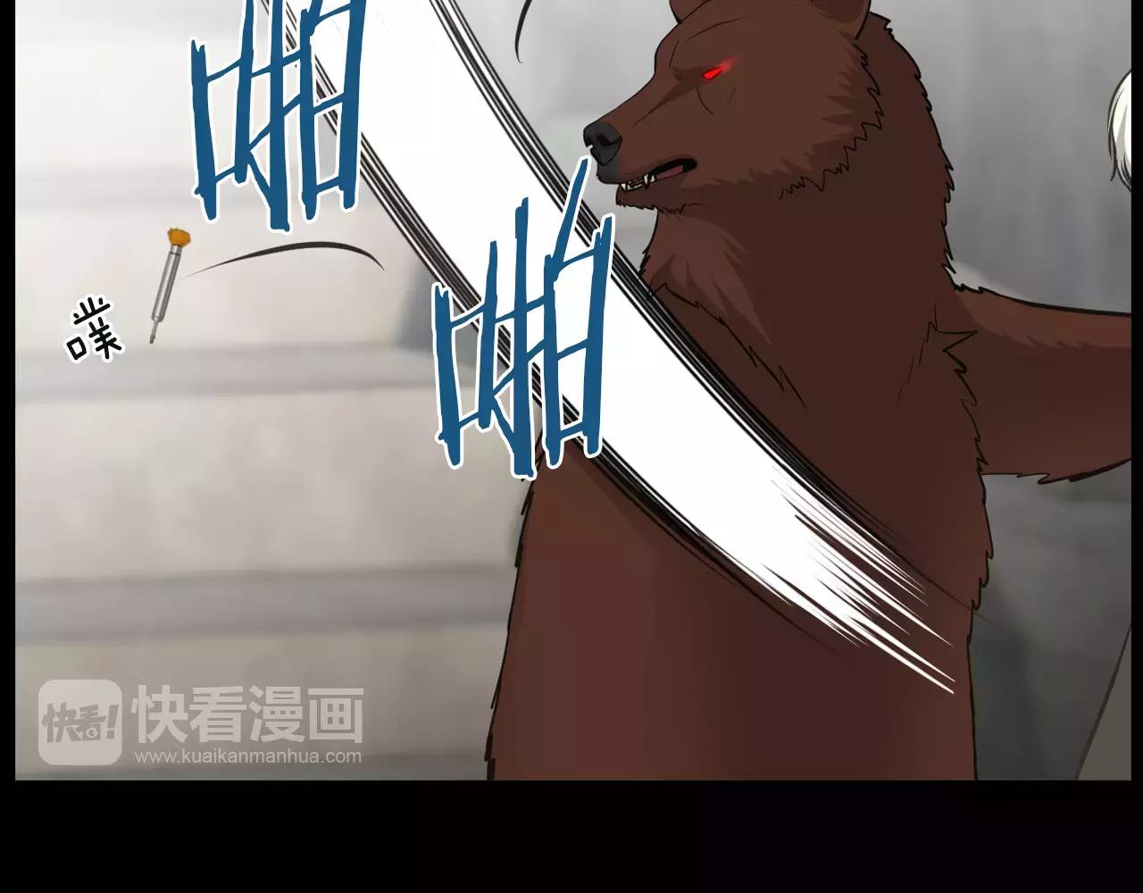 第11话 熊将军91