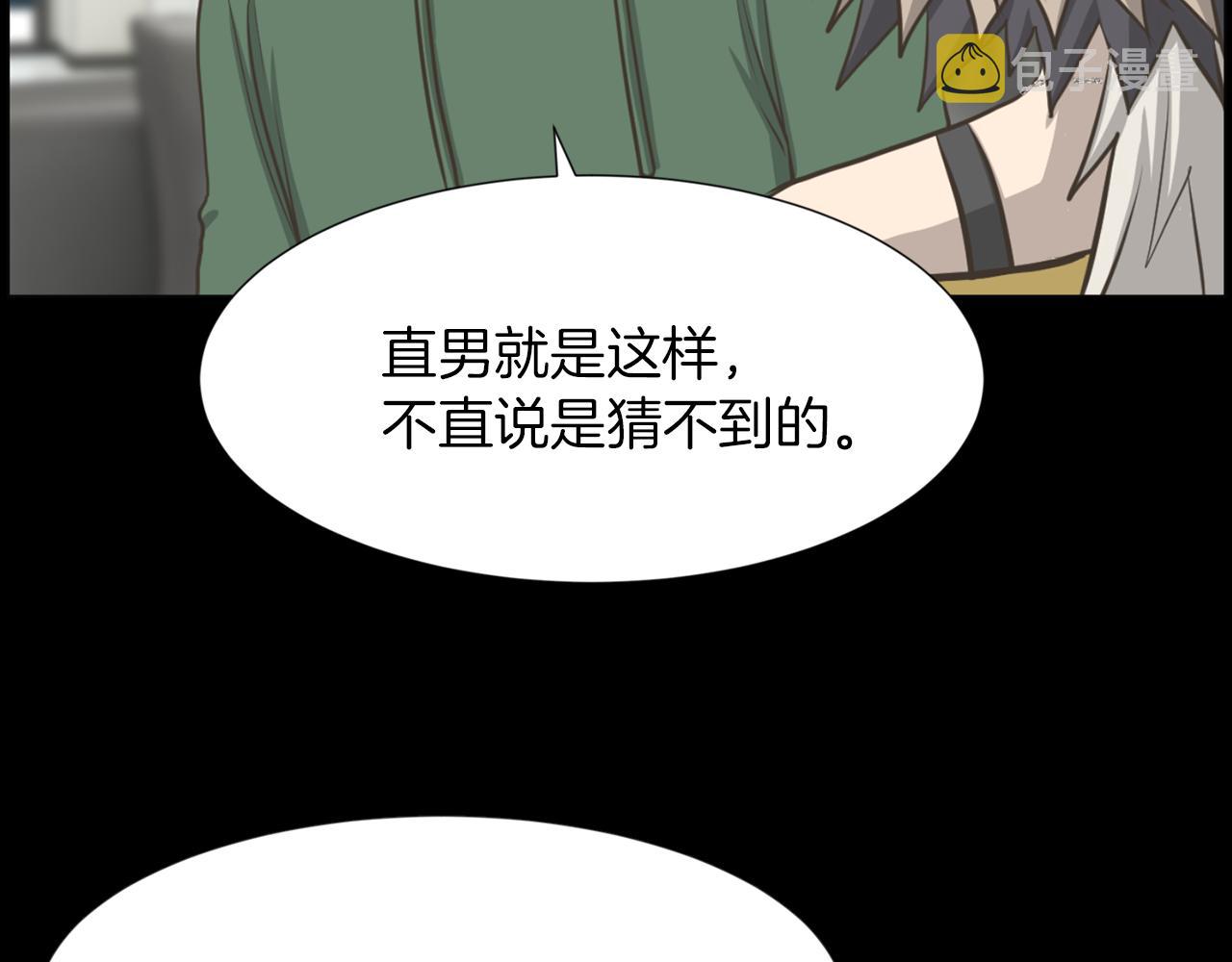 第45话 感觉不一样148