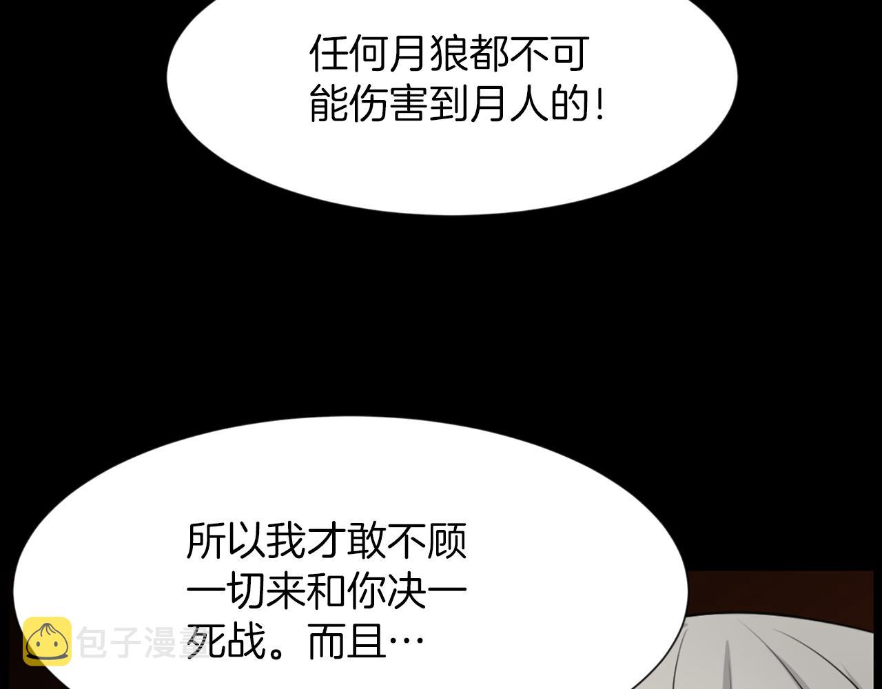 第41话 知道了秘诀12