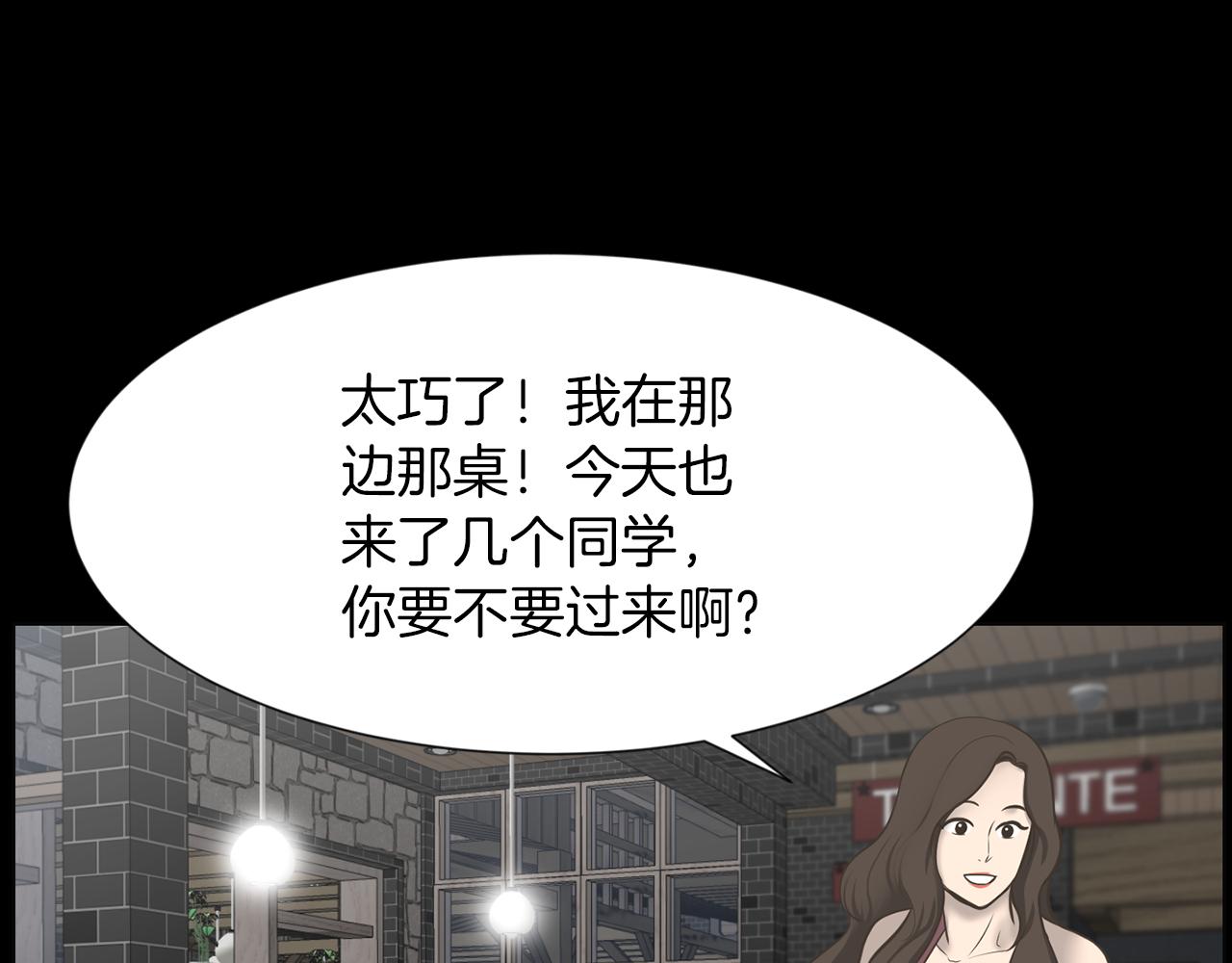 第35话 惊人秘密108