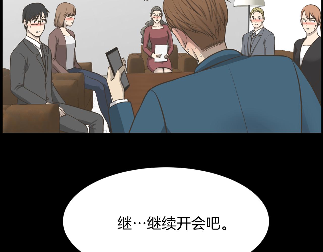 第45话 感觉不一样47