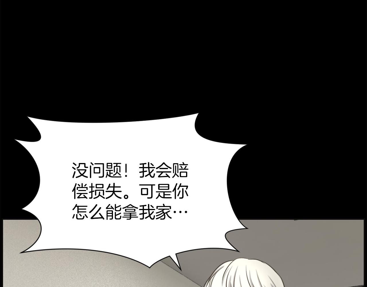 第25话 又想她了74