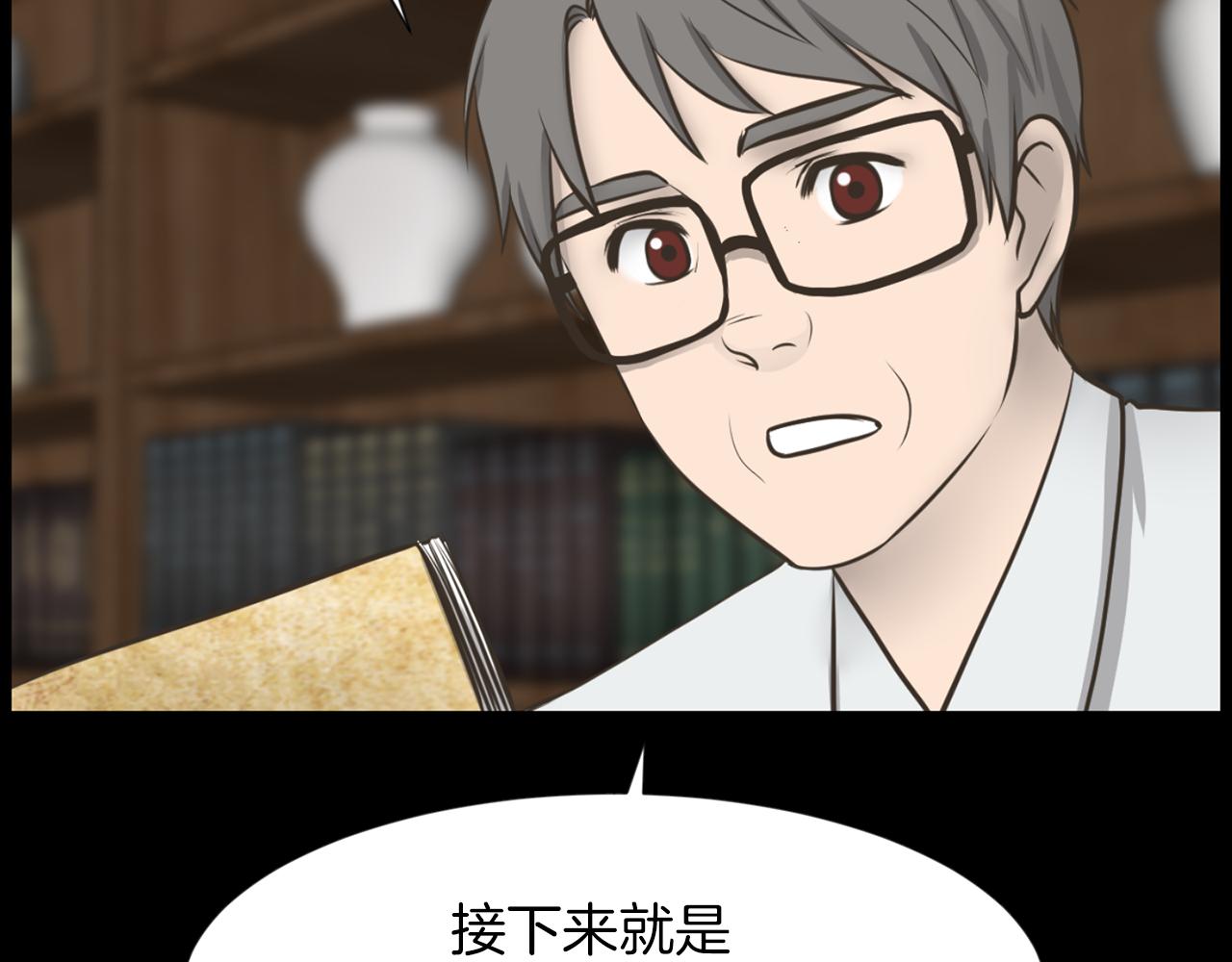 第39话 她的思念138
