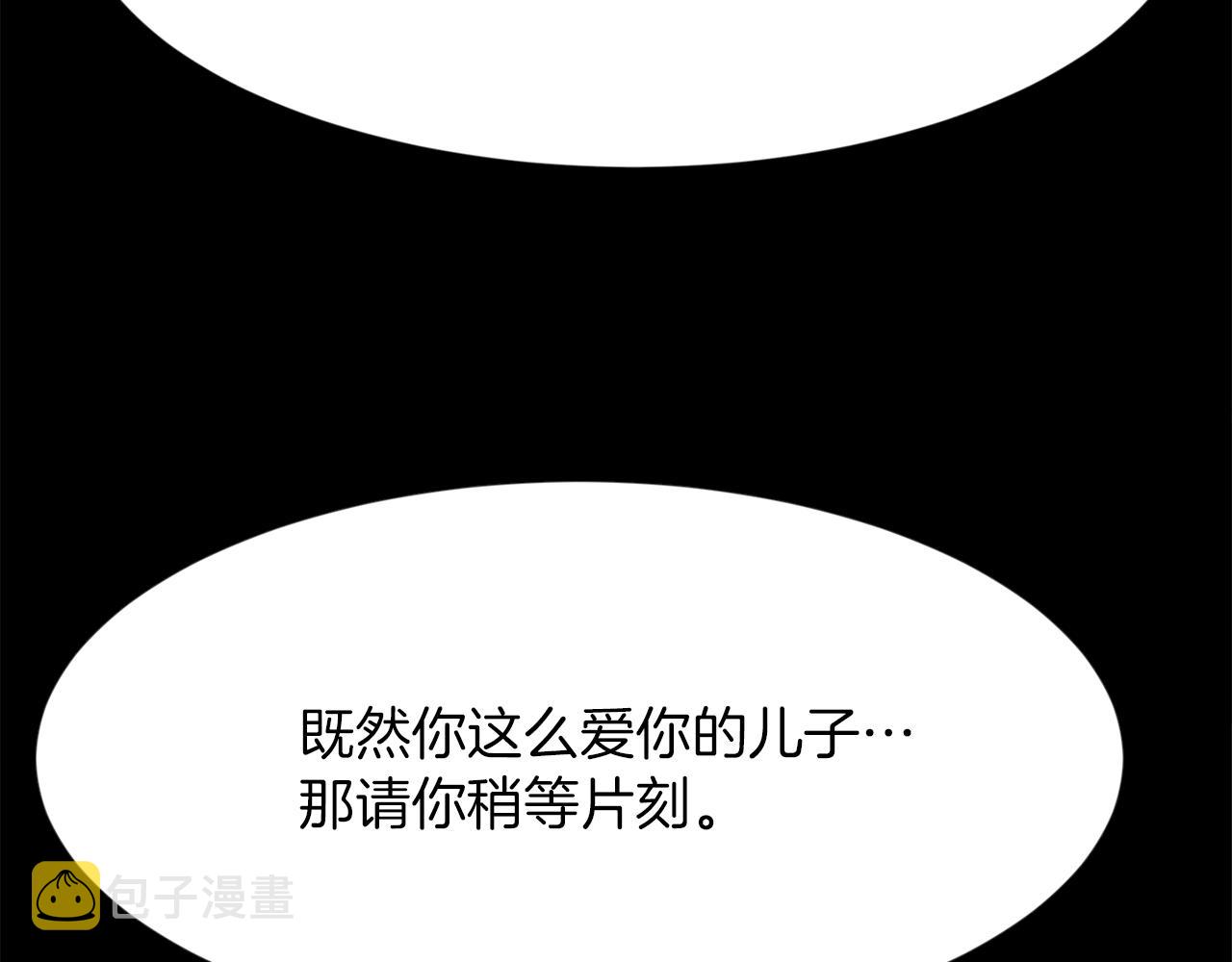 第51话 我已经把他杀了147