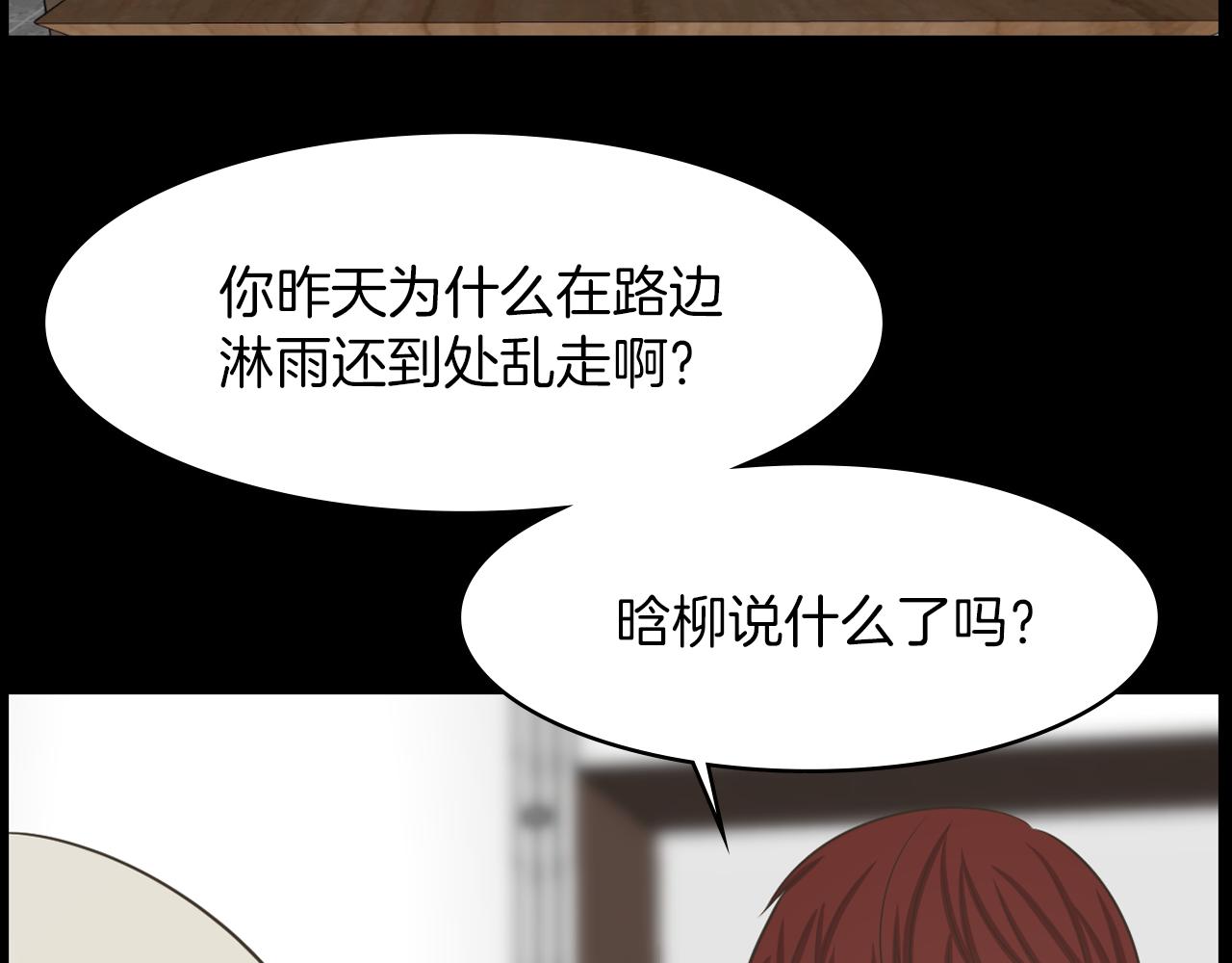 第20话 我要和你一刀两断98