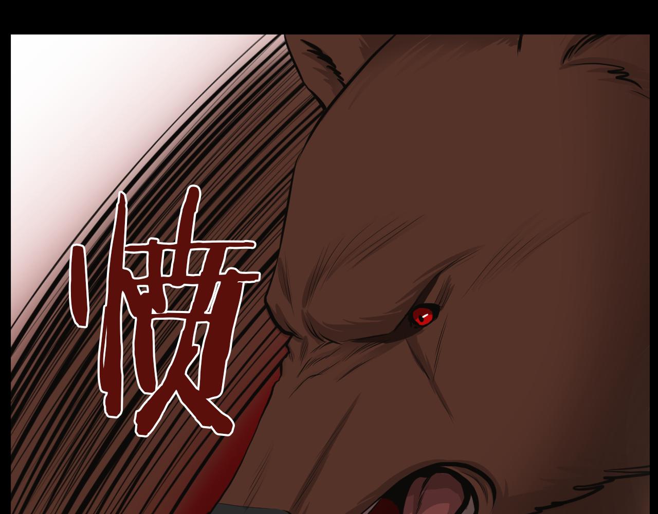 第13话 狼羣的帮助97