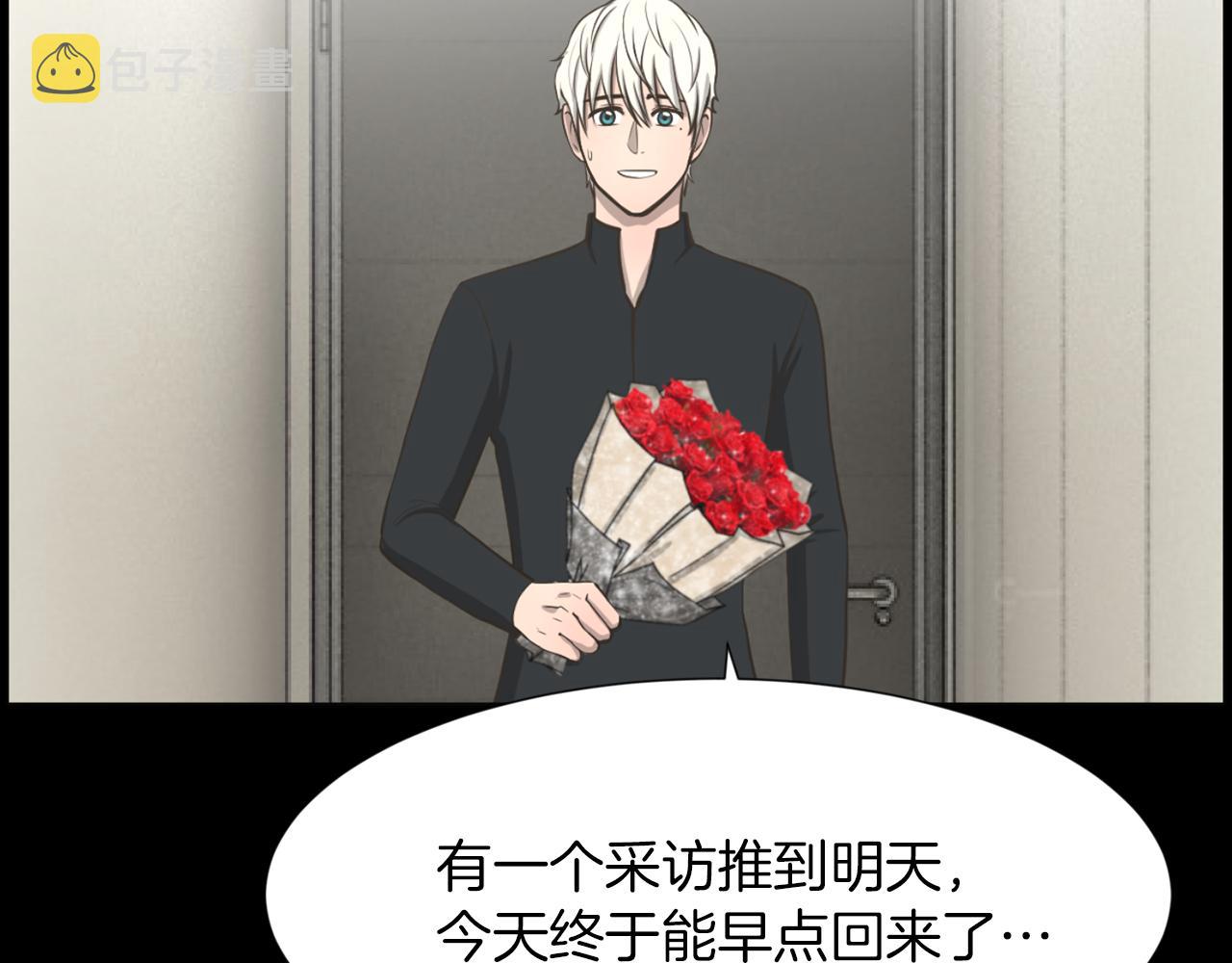 第45话 感觉不一样163