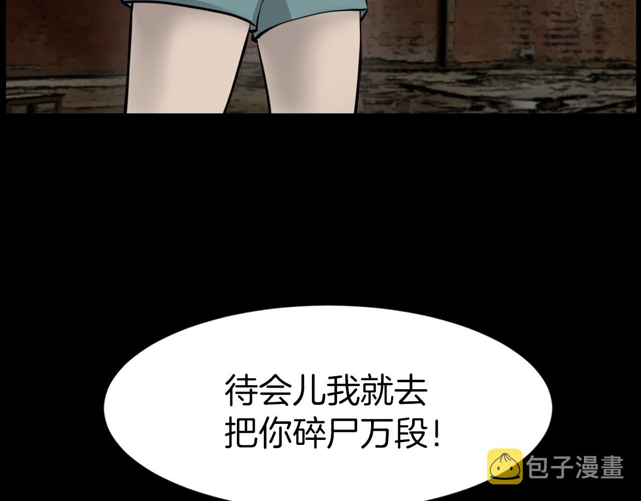 第41话 知道了秘诀134