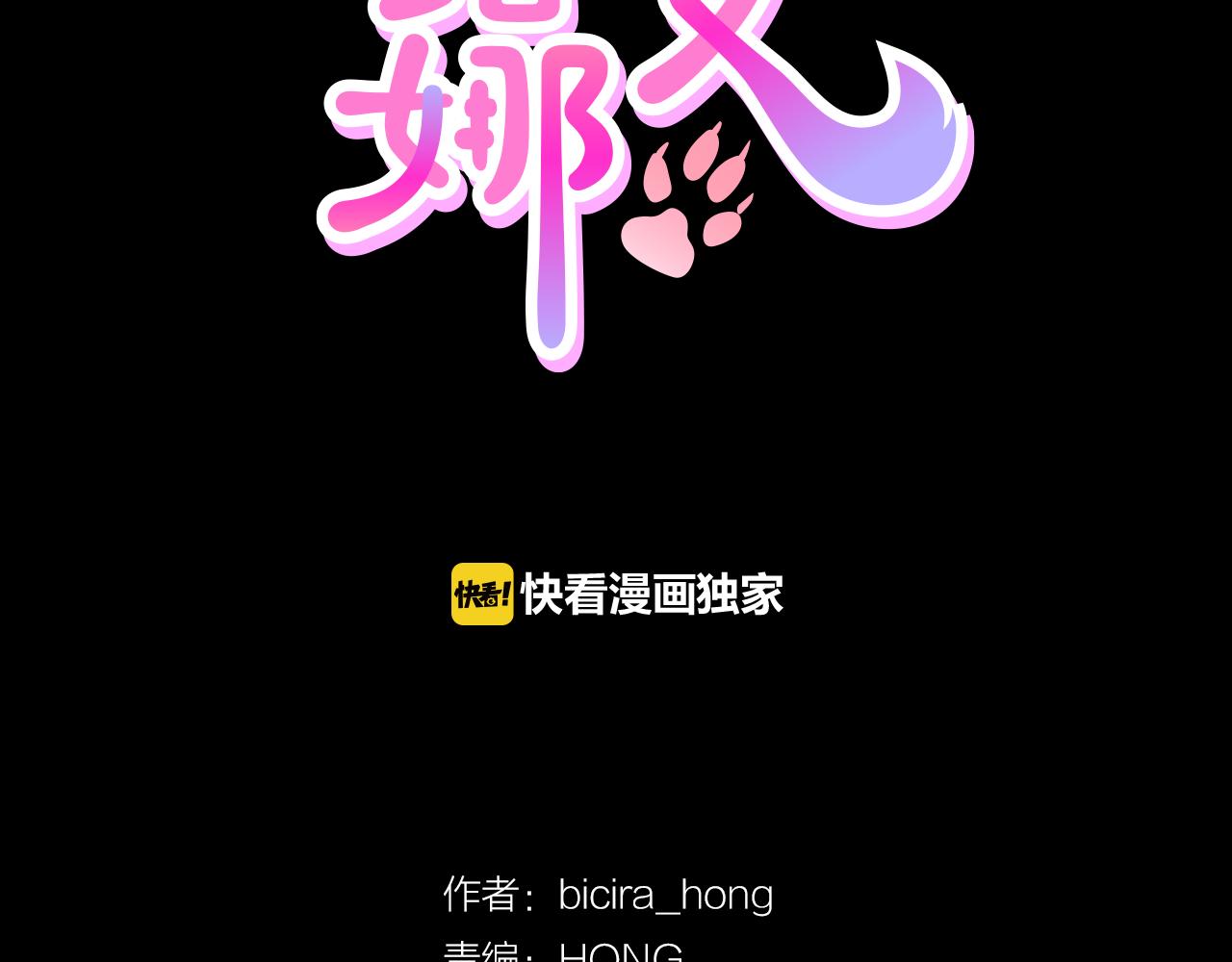 第13话 狼羣的帮助41