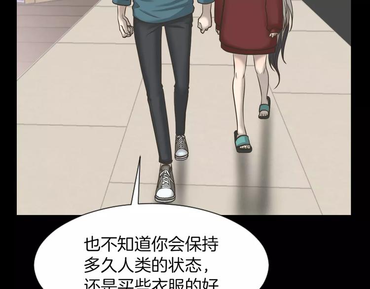 第3话 竞争对手3