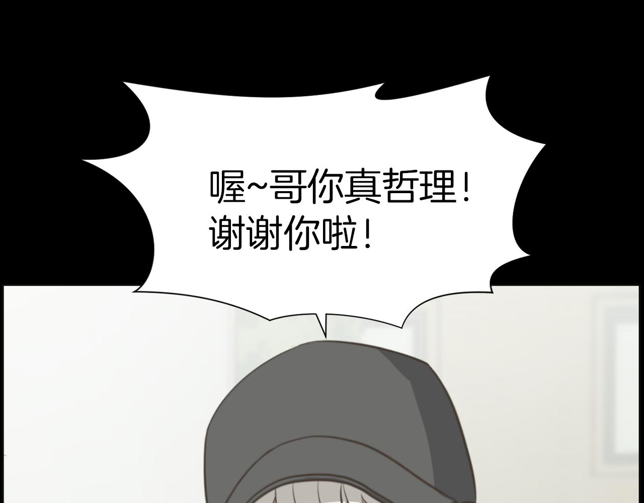 第30话 惩罚他们74
