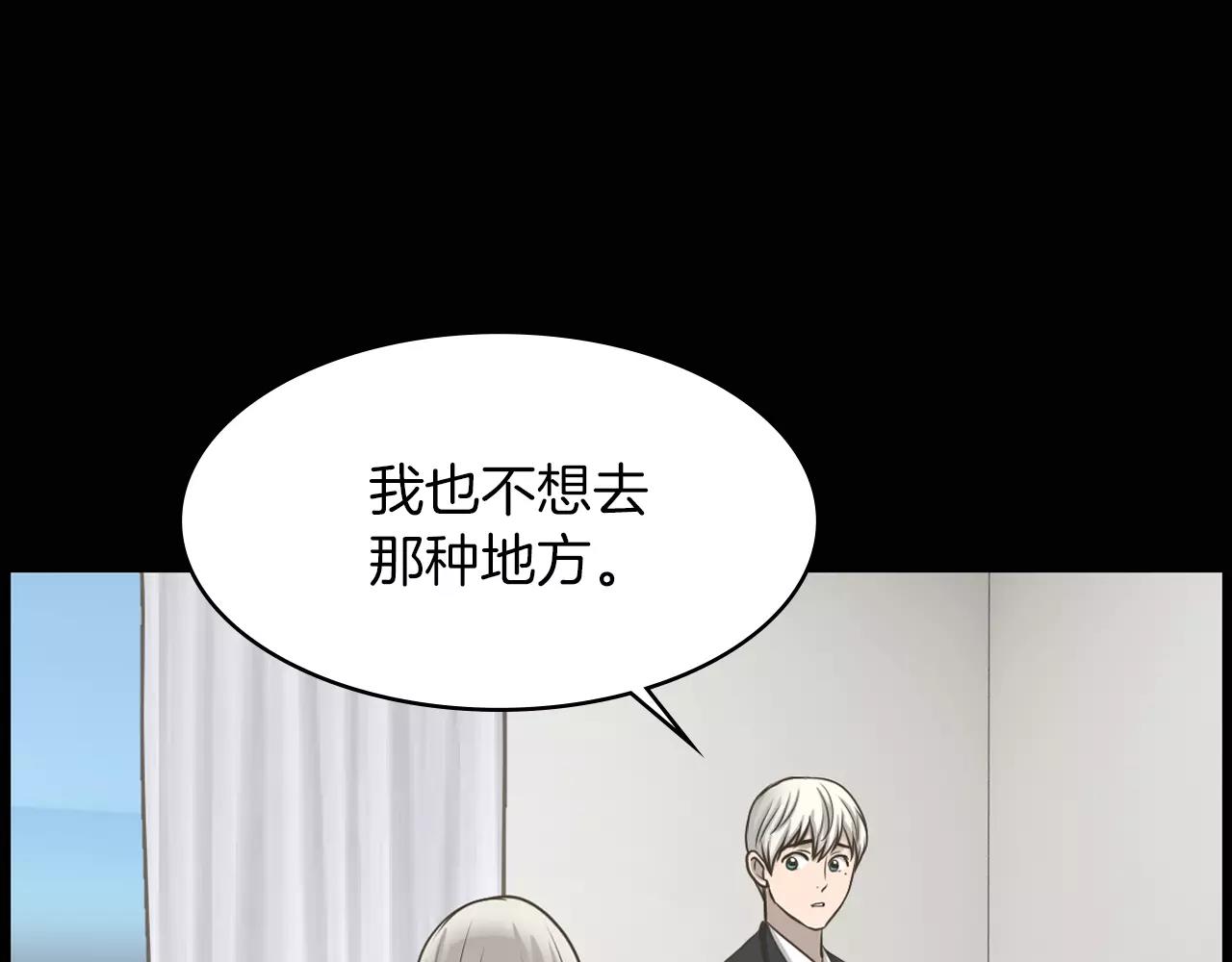 第6话 生日邀请96