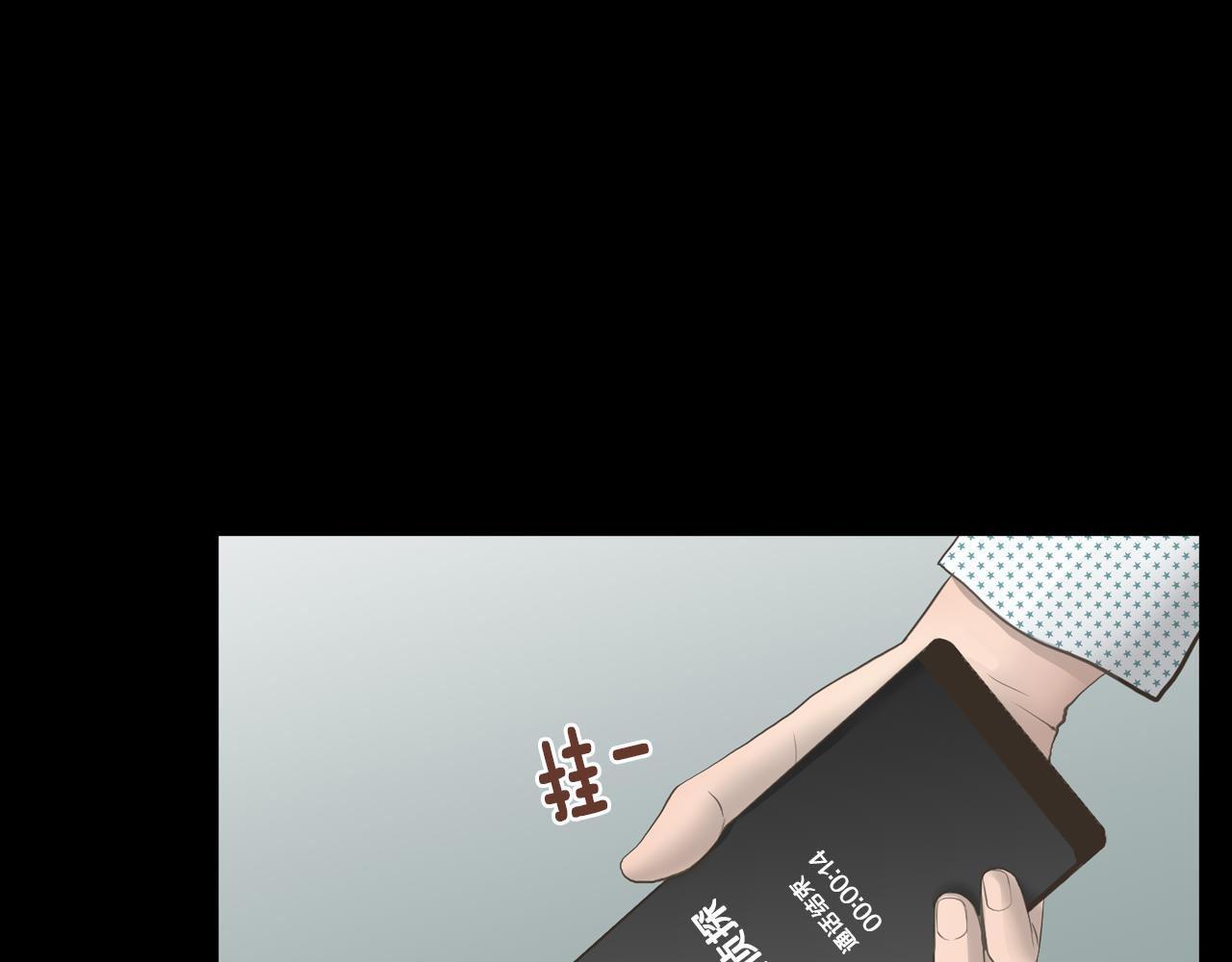 第20话 我要和你一刀两断133