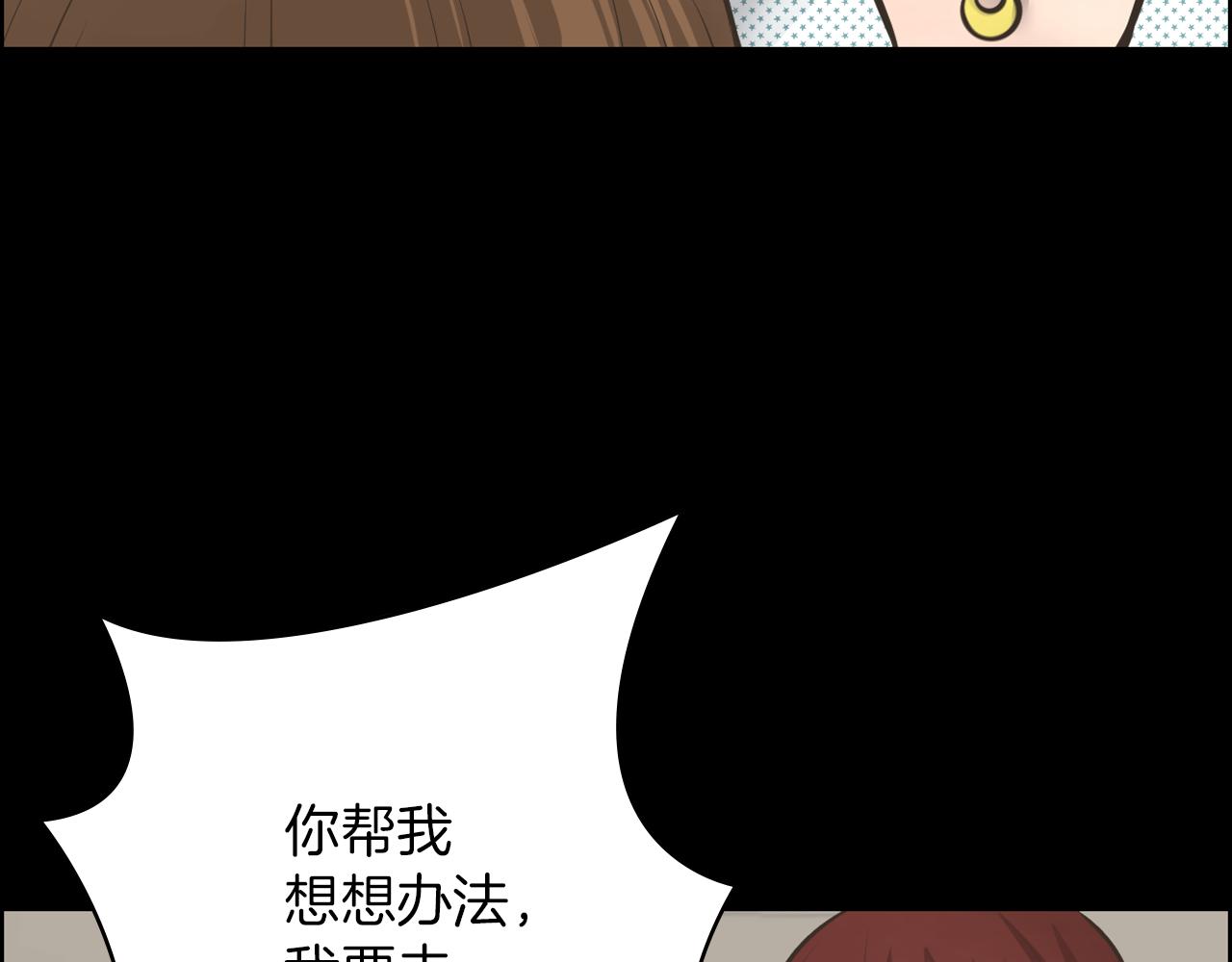 第15话 睡美人王子117