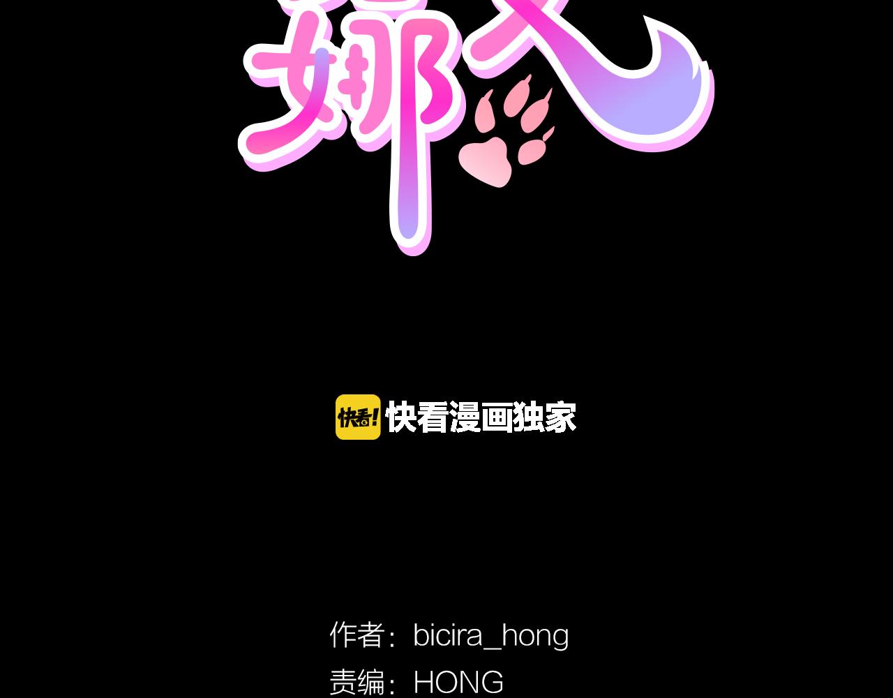 第20话 我要和你一刀两断36