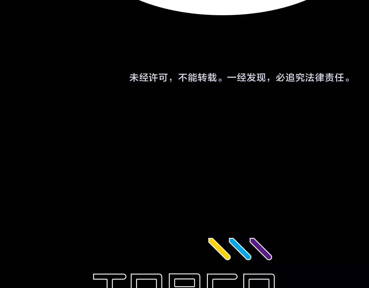 第11话 熊将军144