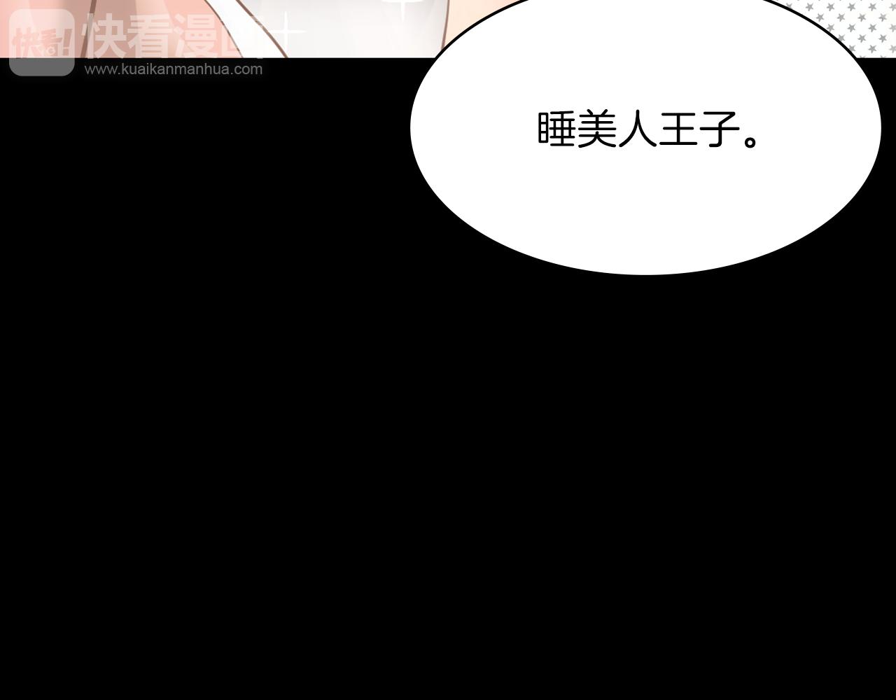 第16话 被监视了6