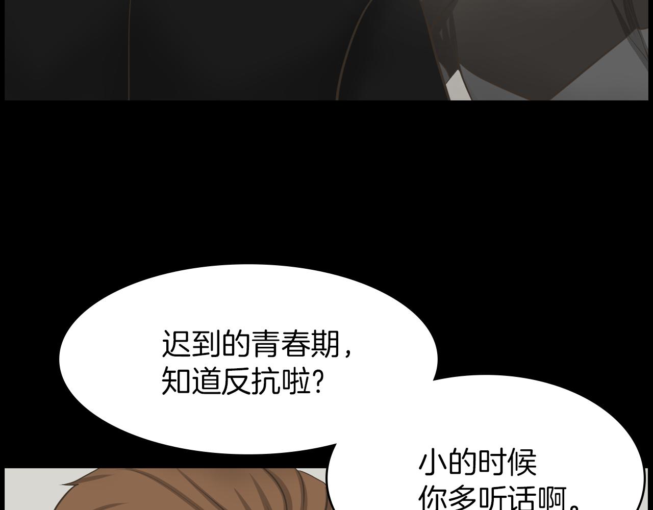 第20话 我要和你一刀两断12