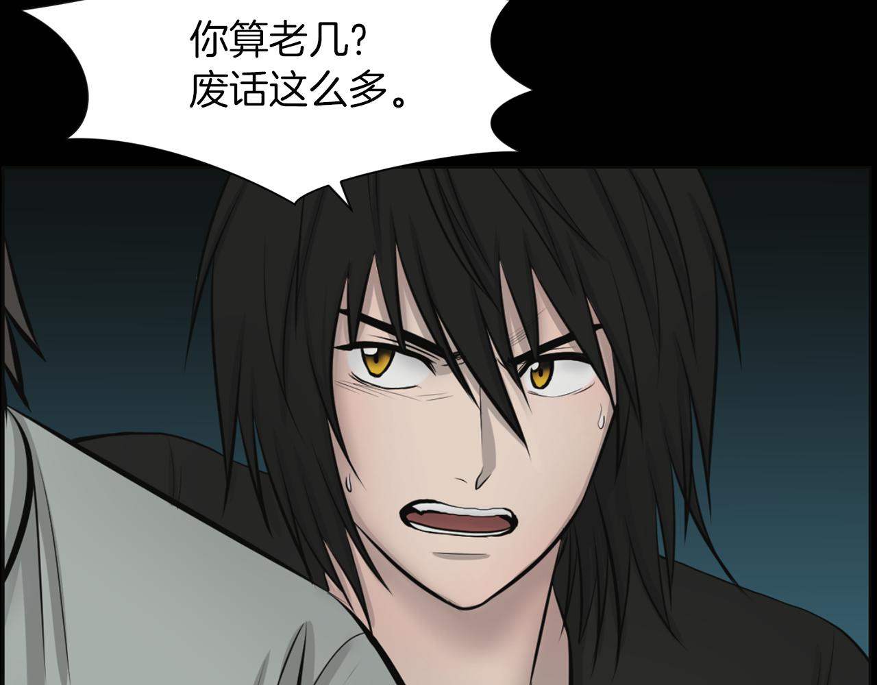 第36话 了不起的粉丝104