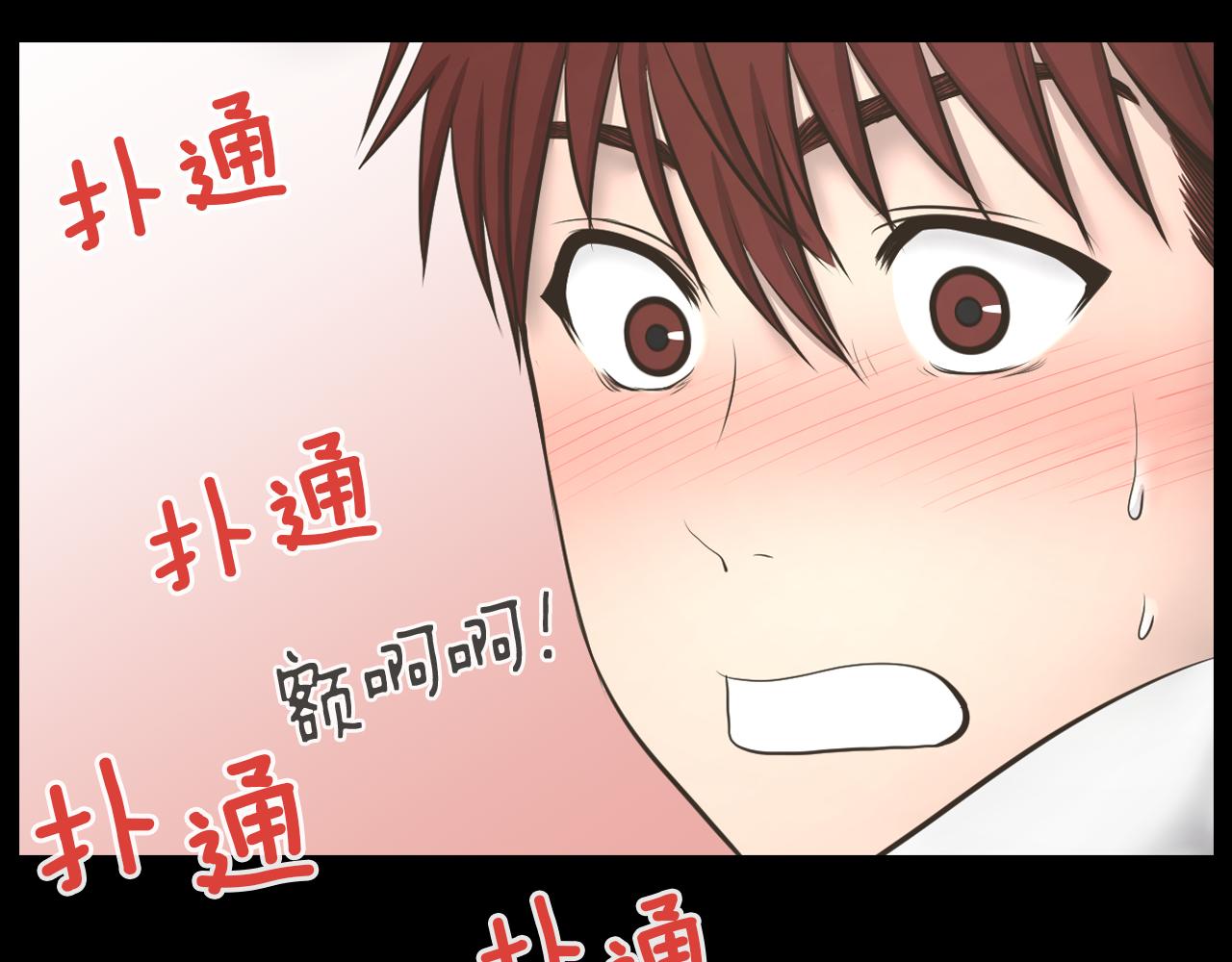 第20话 我要和你一刀两断70