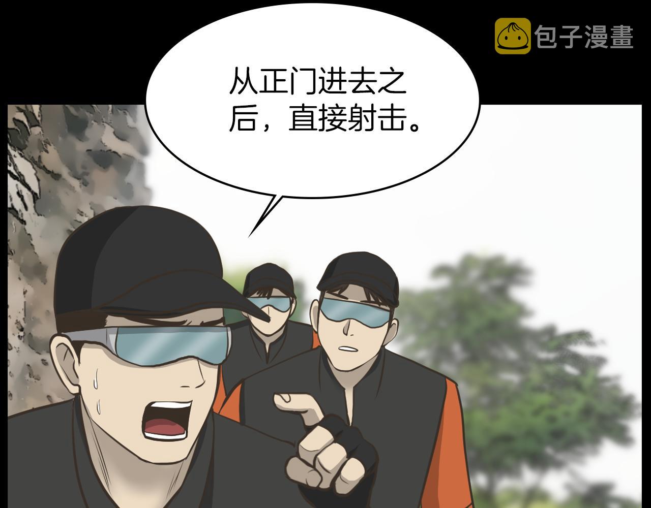 第13话 狼羣的帮助35