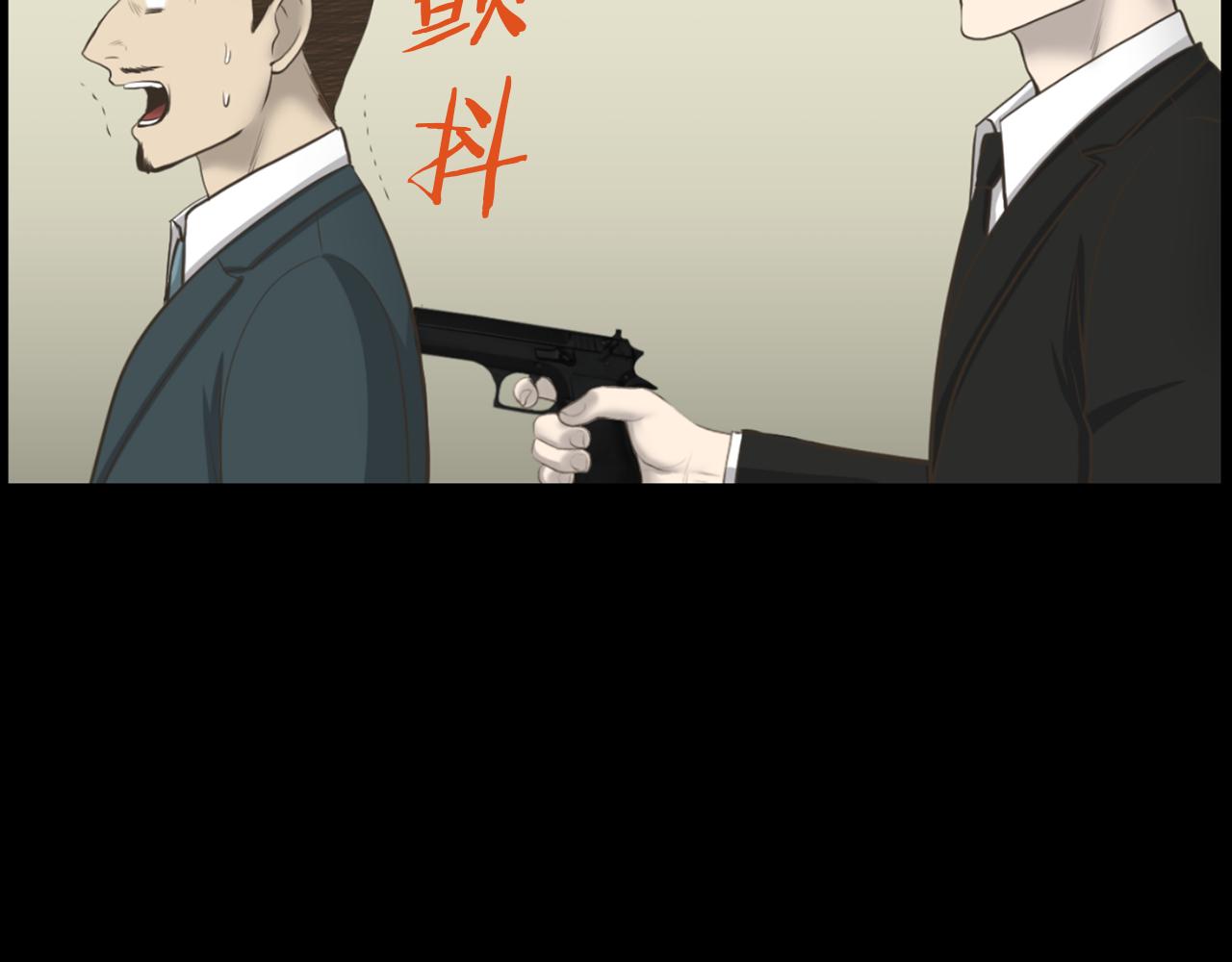 第30话 惩罚他们113