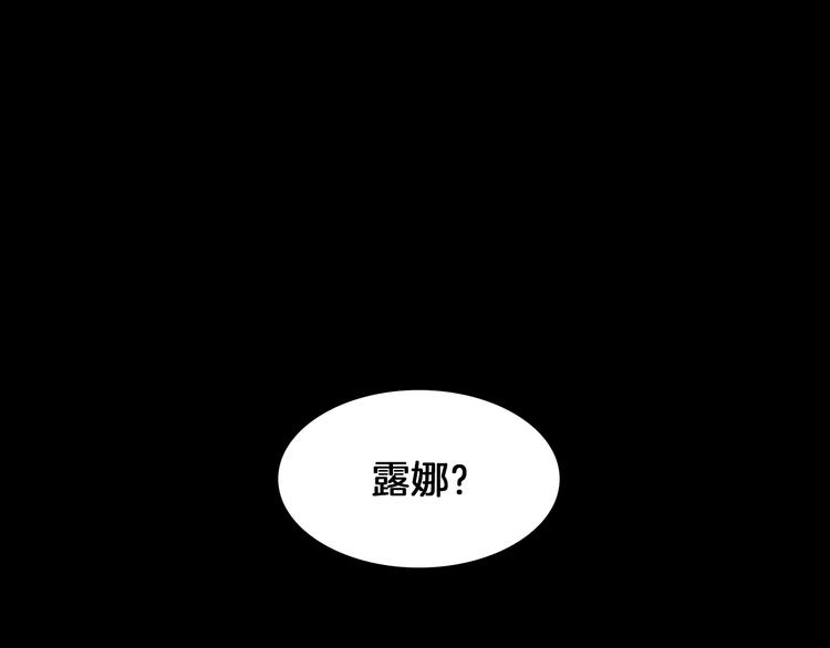 第1话 露娜变身124