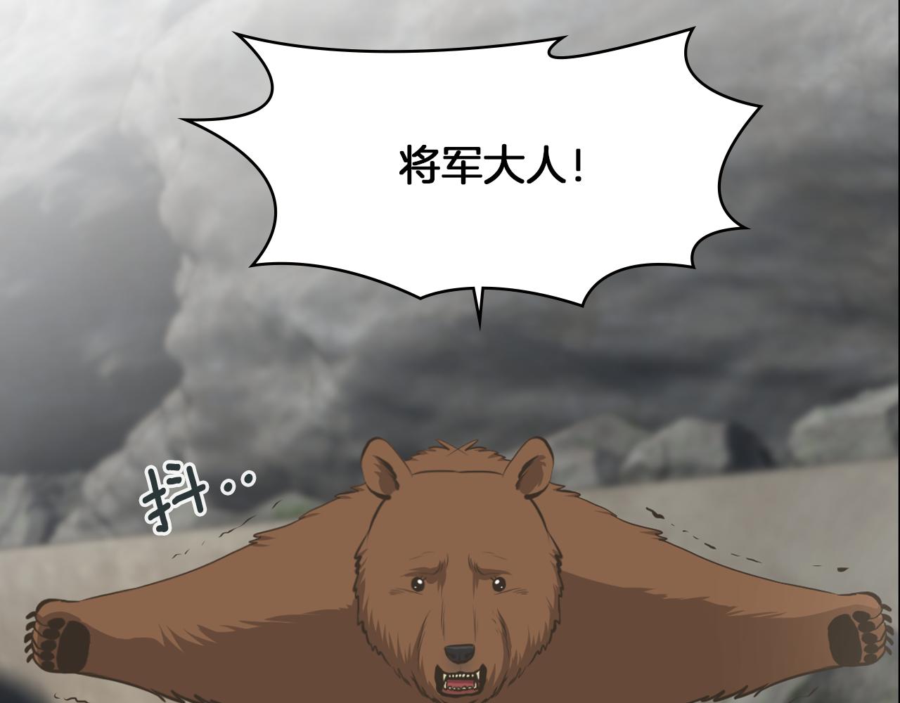 第13话 狼羣的帮助27