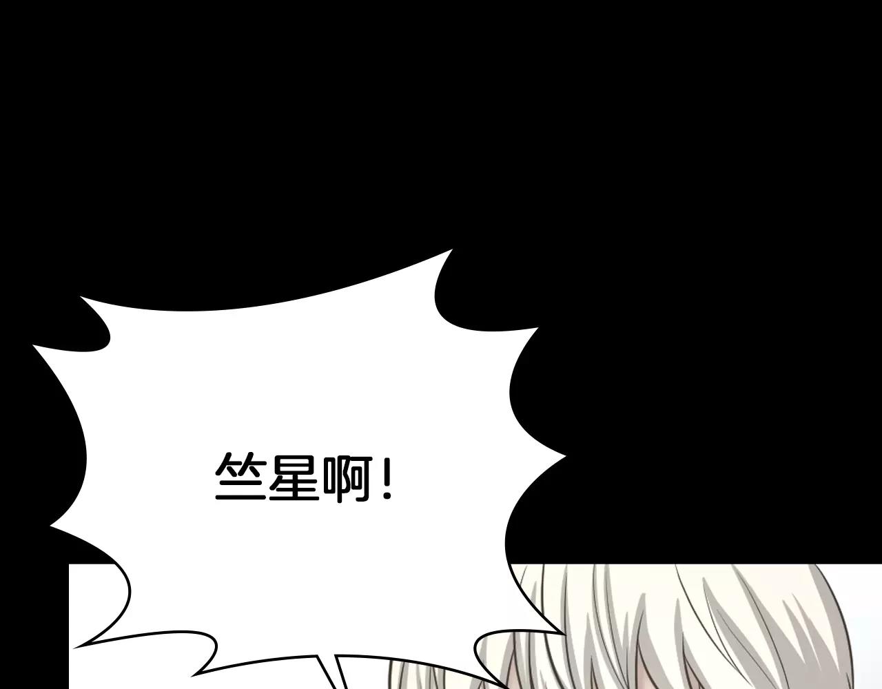 第10话 月狼的秘密137